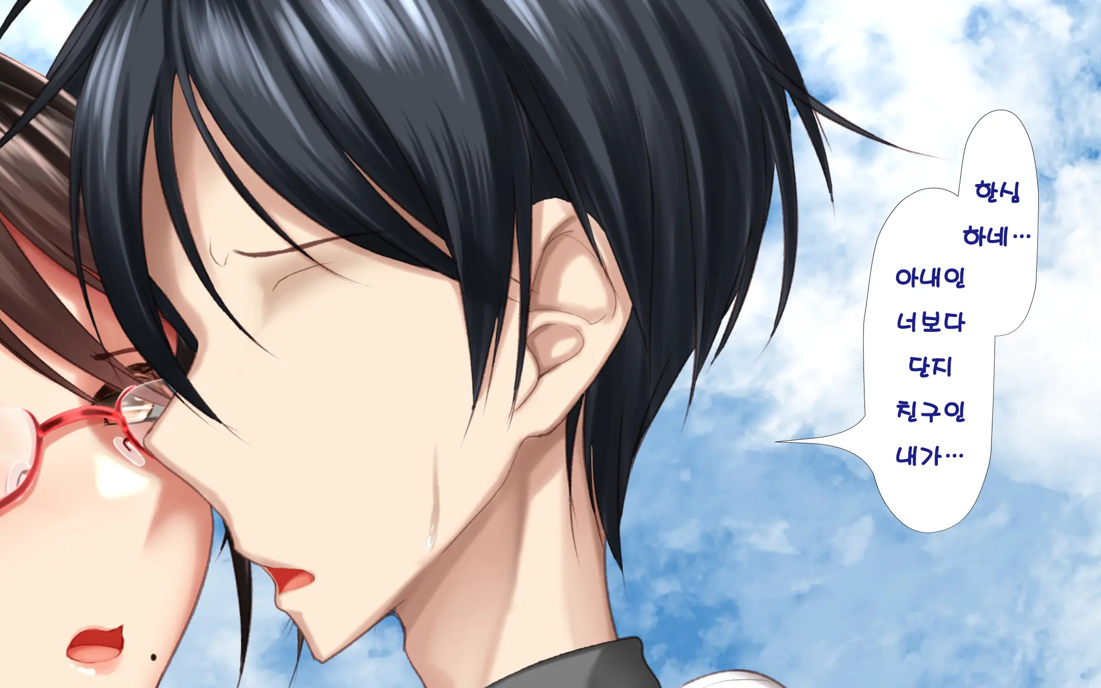Hitozuma To Gattai! Nukenai!? ~Netori Fukahi No Gattai Seikatsu~ Daigowa&Epilogue | 유부녀와 합체! 빠지지 않아!? ~네토리 불가피한 합체 생활~ 제5화&에필로그
